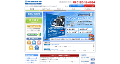 Desktop Screenshot of inter-shop.jp